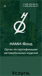 Mobile Screenshot of nami-fond.ru